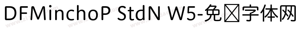 DFMinchoP StdN W5字体转换